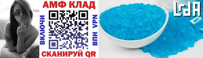 Amphetamine 97%  купить наркотики сайты  Зерноград 