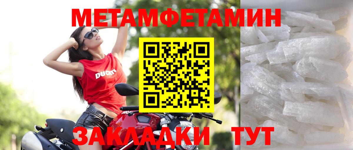 АМФ 97% Зерноград