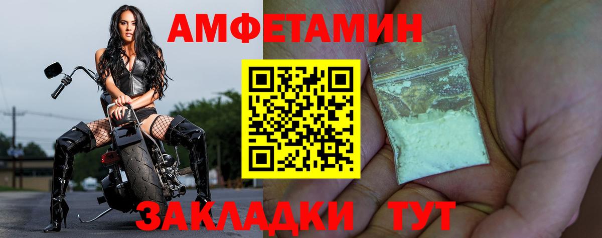 Зерноград  АМФЕТАМИН 98%  Амфетамин  сайты даркнета формула  Вход с VPN  гидра маркетплейс 