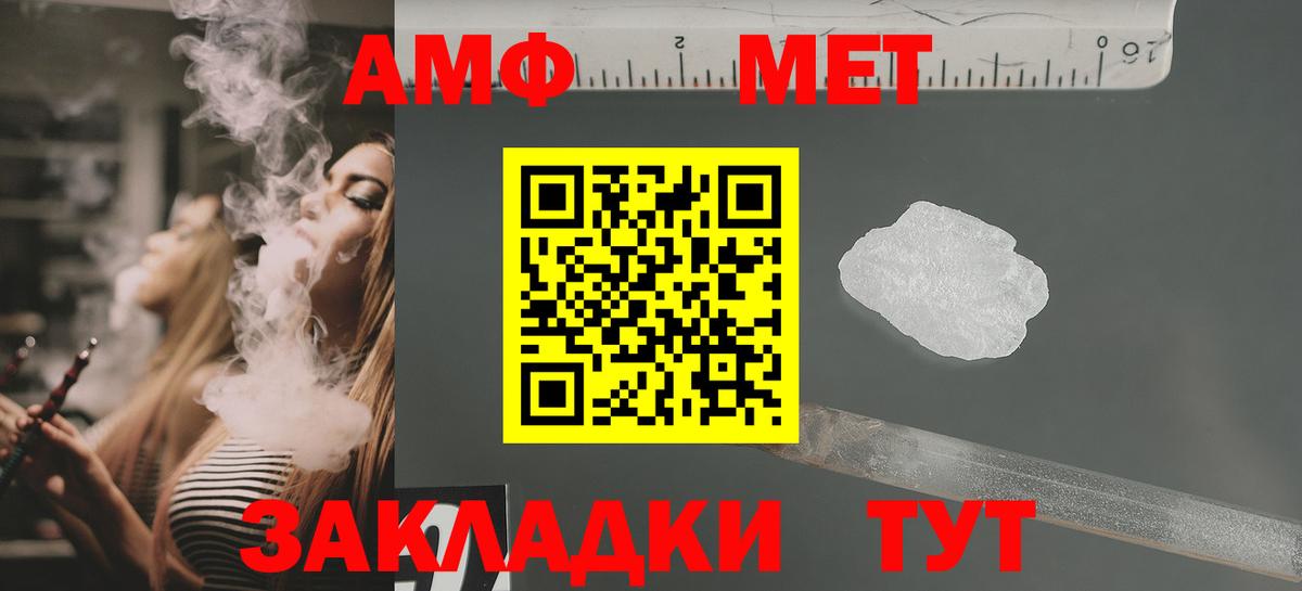 Amphetamine VHQ  Зерноград 