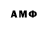 Героин Афган Smok 9984