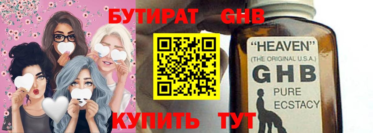 Псилоцибиновые грибы Зерноград