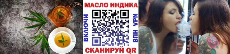 продажа наркотиков  Зерноград  Еда ТГК конопля 