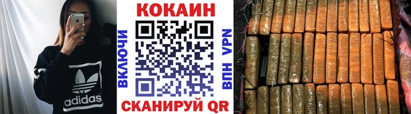 Кокаин Колумбийский  OMG онион  Зерноград  закладка 