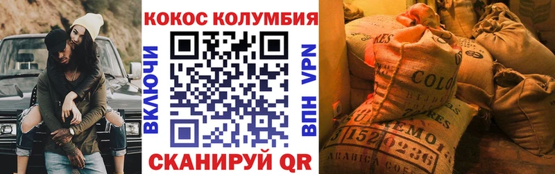 COCAIN 98% Зерноград