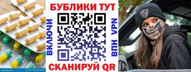 продажа наркотиков  Зерноград  Ecstasy TESLA 