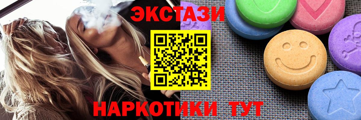 ЭКСТАЗИ louis Vuitton  Ecstasy 280мг  Вход с VPN  ЭКСТАЗИ  Зерноград 