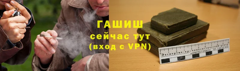 закладки  Зерноград  Гашиш убойный 