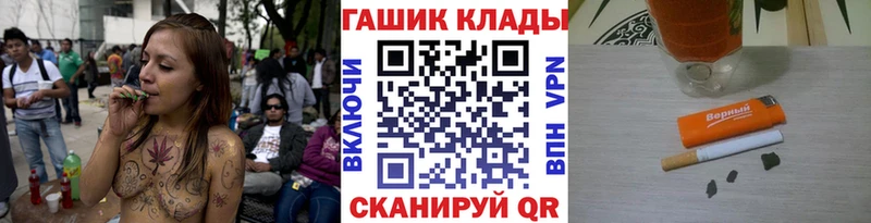 ГАШ VHQ  Зерноград 