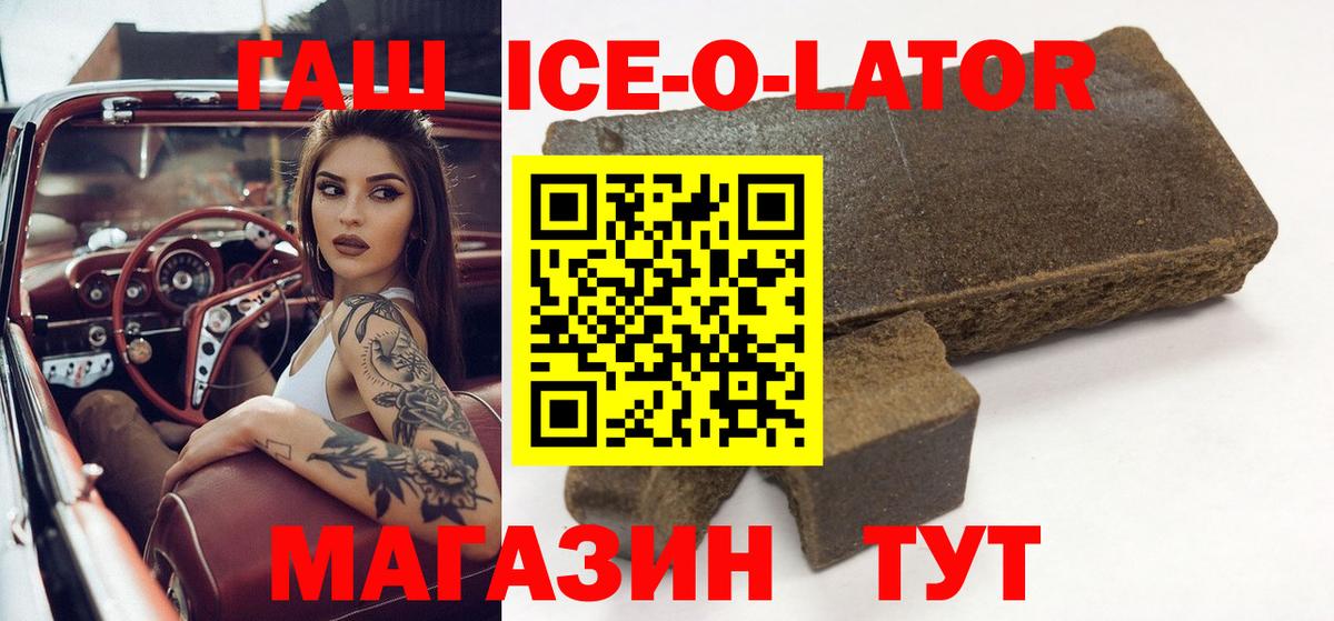 МЕФ Зерноград