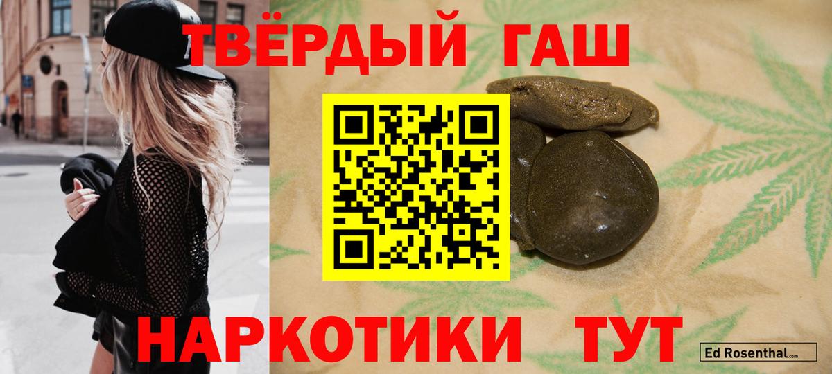 Гашиш  Зерноград  Гашиш Cannabis 