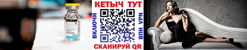 Кетамин VHQ  blacksprut ТОР  Зерноград  наркотики 
