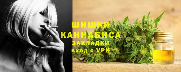 метамфетамин Новозыбков