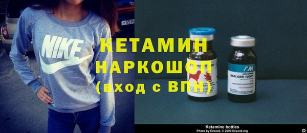 мескалин Новокубанск