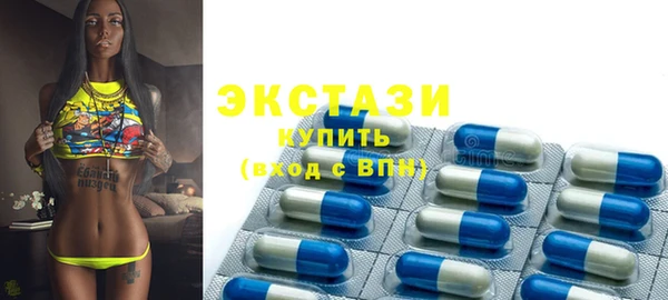 соль ск Нефтекумск