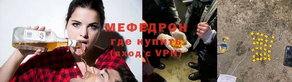 метамфетамин Новозыбков