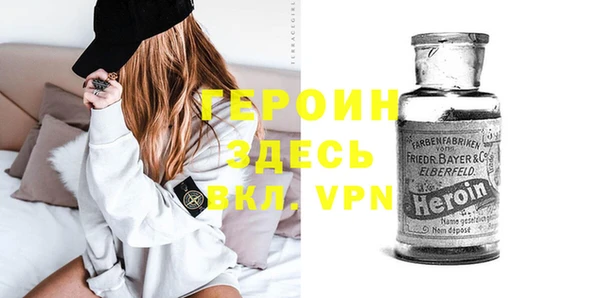 МДМА Нязепетровск
