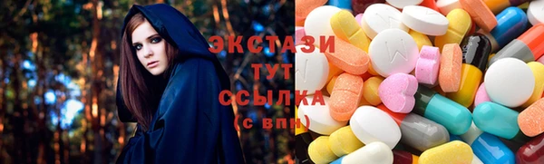 МДМА Нязепетровск