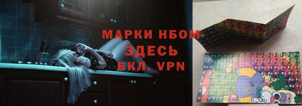 первитин Няндома