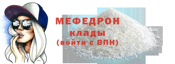 метамфетамин Новозыбков