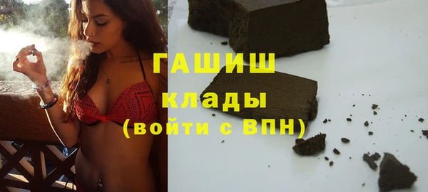 мескалин Новокубанск