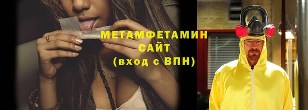 первитин Няндома