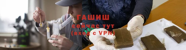 МДМА Нязепетровск
