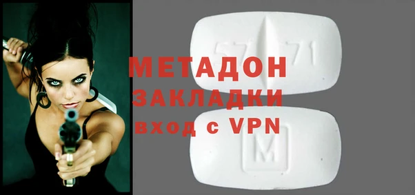 метамфетамин Новозыбков