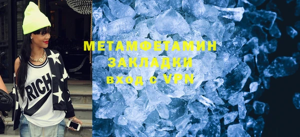 мескалин Новокубанск