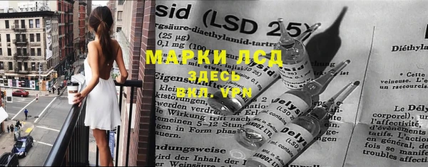 марки nbome Болхов