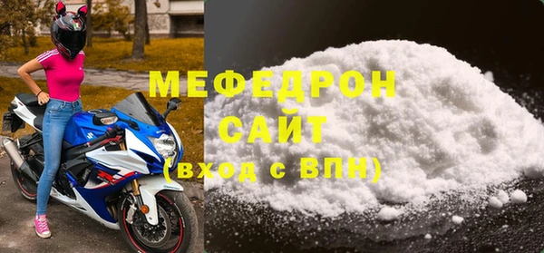 хмурый Нягань