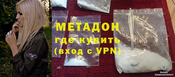 МДМА Нязепетровск