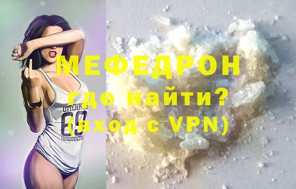 первитин Болохово