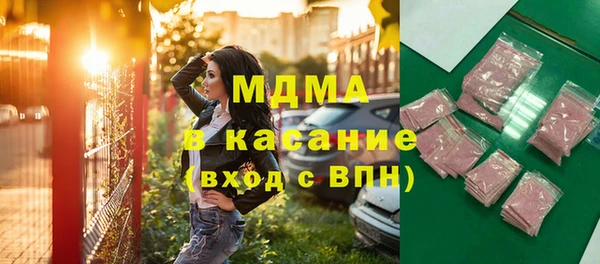 мескалин Новокубанск
