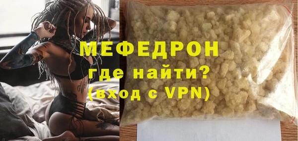 МДМА Нязепетровск