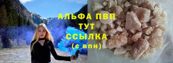 мескалин Новокубанск