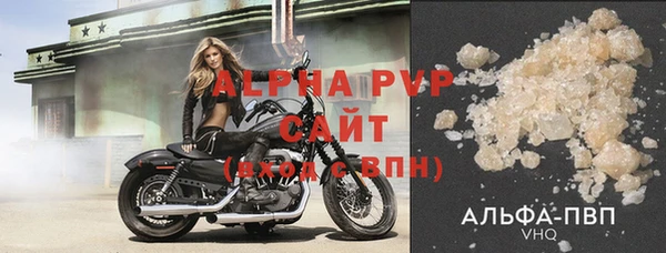 мескалин Новокубанск