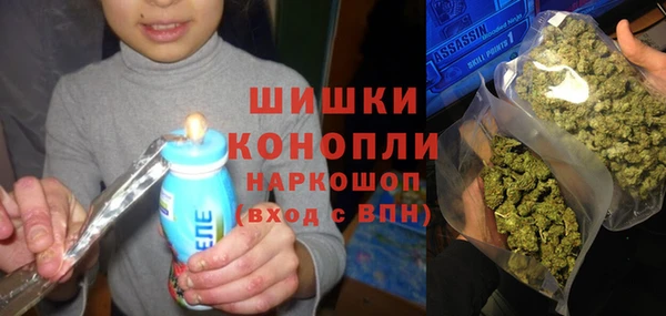 МДМА Нязепетровск