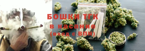 метамфетамин Новозыбков