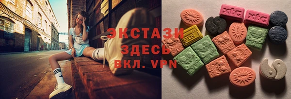 метамфетамин Новозыбков
