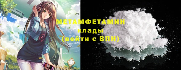 первитин Няндома