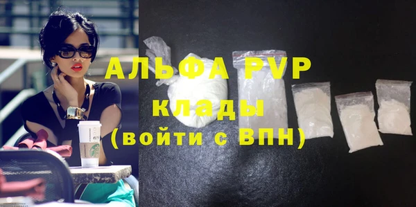 мескалин Новокубанск