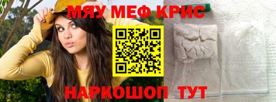меф VHQ Гусиноозёрск