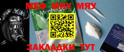 МДМА Апшеронск