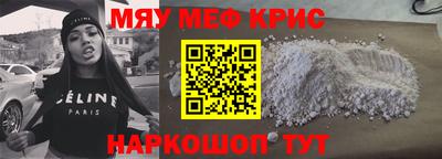 меф VHQ Гусиноозёрск