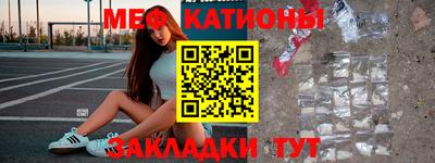 МДМА Апшеронск