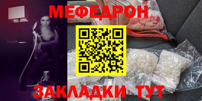 МДМА Апшеронск