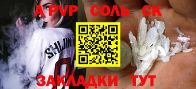 мефедрон мука Аргун