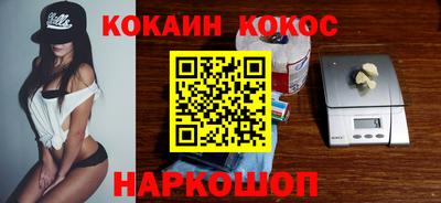 мефедрон мука Аргун