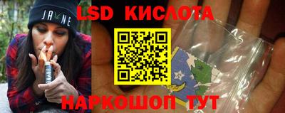 марки nbome Гусев